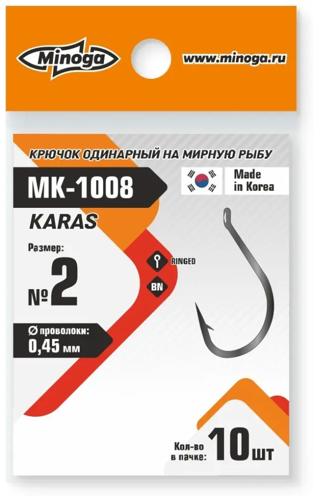 Крючок для рыбалки Minoga Крючок Killer Karas MK-1003 №2 одинарный серебристый 10 шт