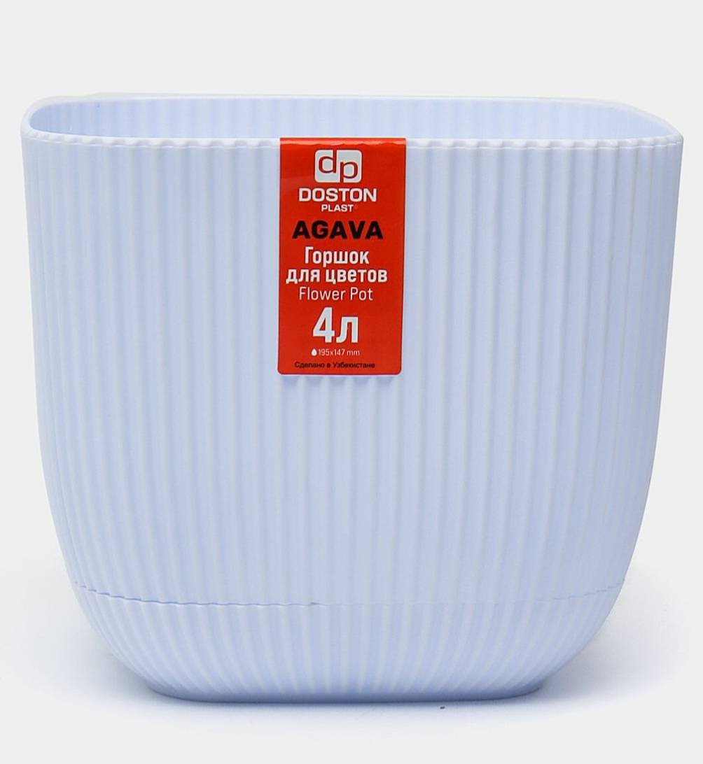 Горшок для дома, для улицы, для балкона Doston plast Agava 4 л, пластик купить,NaN