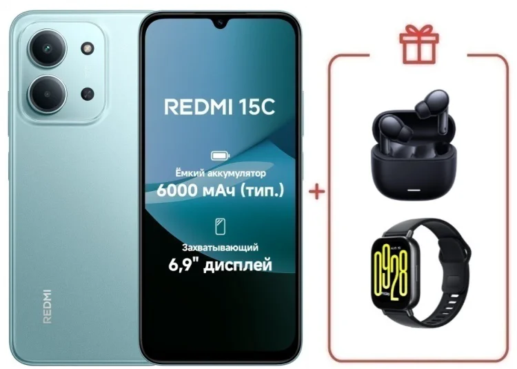Смартфон Redmi 15C 4 ГБ/128 ГБ зеленый + подарок купить,NaN