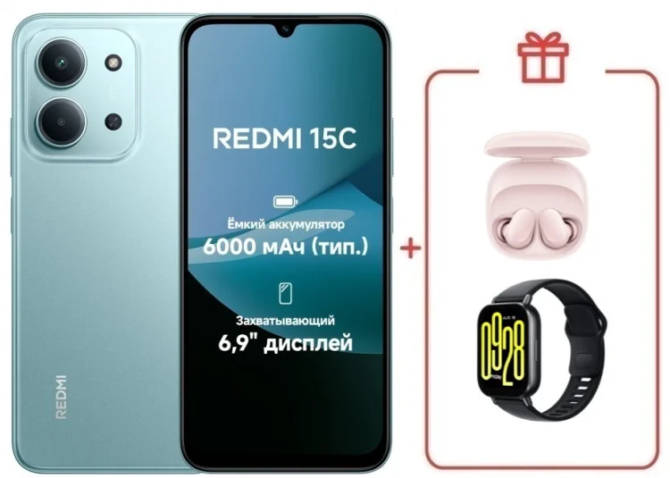 Смартфон Redmi 15C 4 ГБ/128 ГБ зеленый + подарок купить,NaN