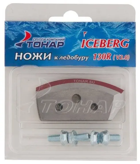 Ножи для ледобуров ТОНАР Iceberg NLA-130R.SL 130 мм купить,NaN