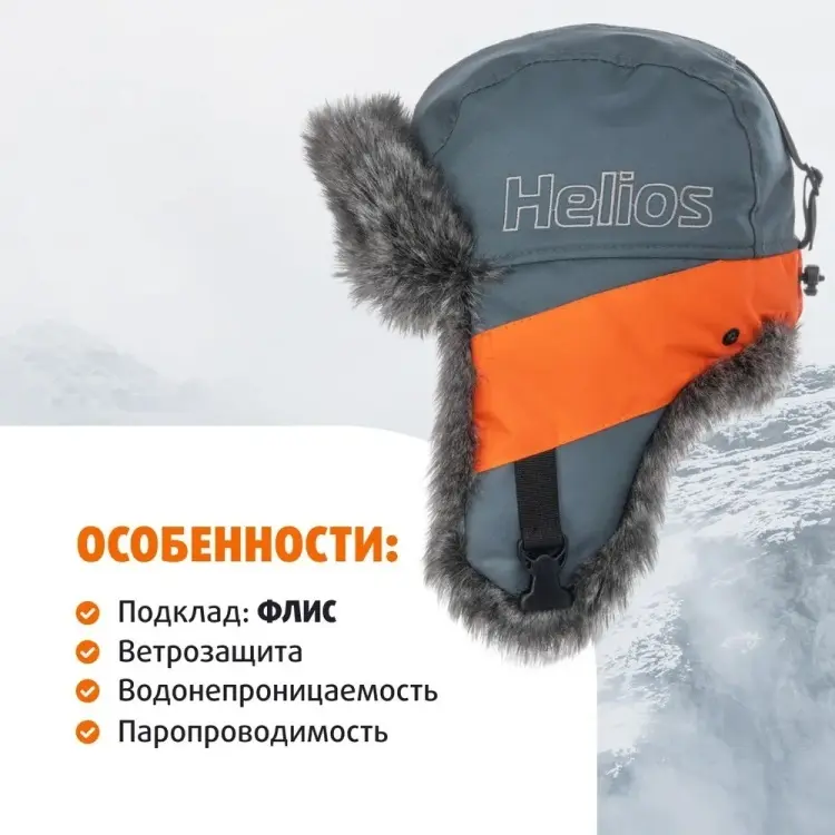 Шапка Helios Чарыш (T-HS-CH-H-G-XL) XL купить,NaN