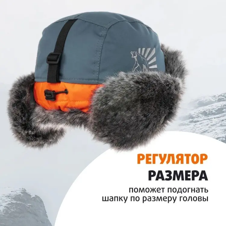 Шапка Helios Чарыш (T-HS-CH-H-G-XL) XL купить,NaN