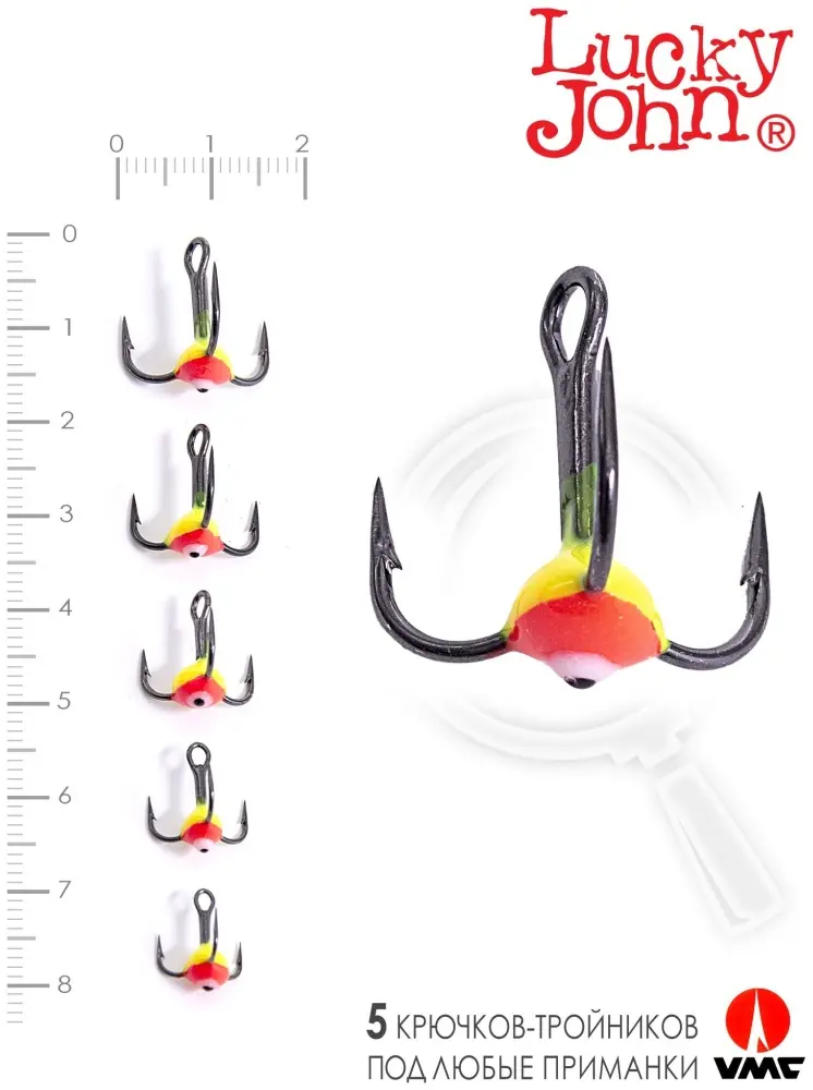 Крючок для рыбалки Lucky John LJ99-003SET тройной черный 5 шт