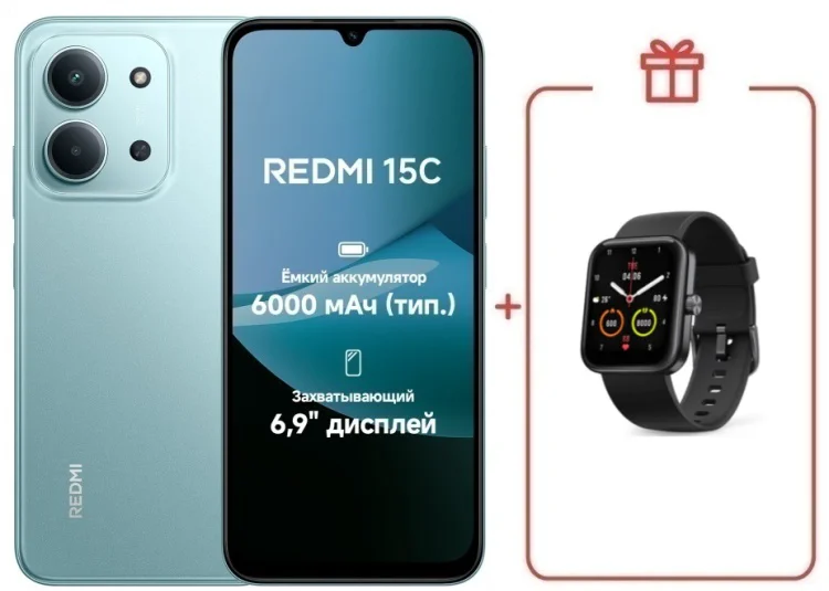 Смартфон Redmi 15C 4 ГБ/128 ГБ зеленый + подарок купить,NaN