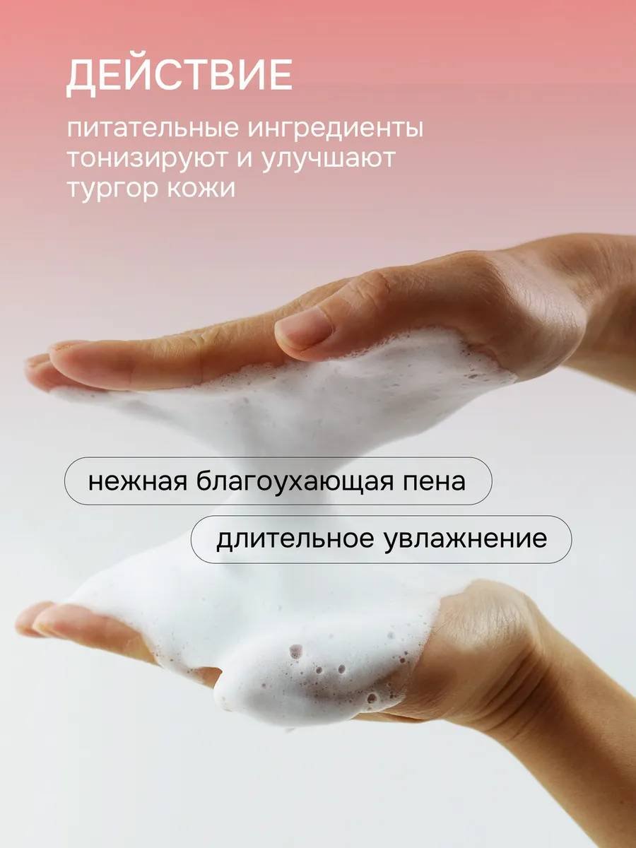 Lavandel Вишня и Миндаль гель 1000 мл купить,NaN
