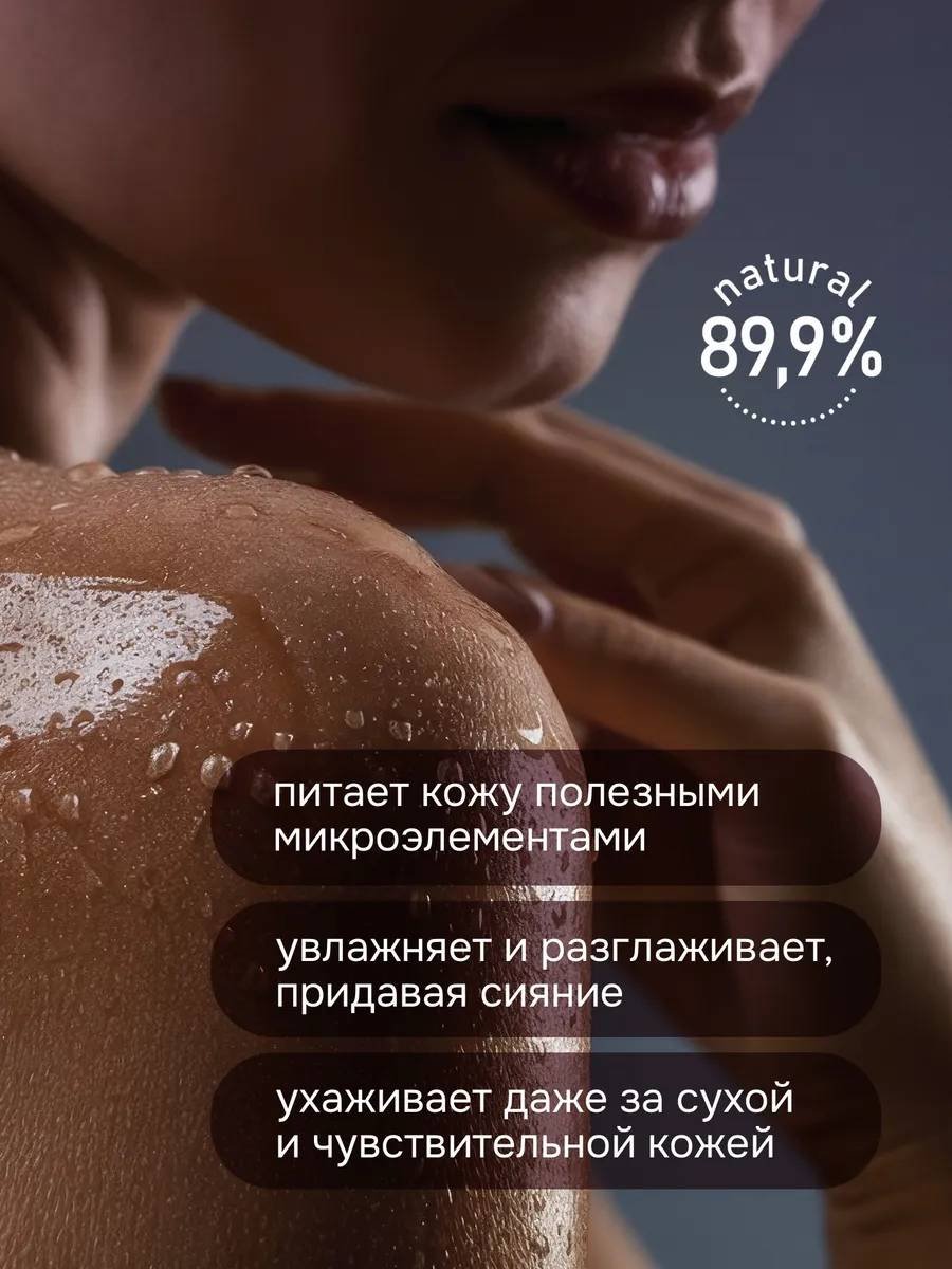Lavandel Вишня и Миндаль гель 1000 мл купить,NaN
