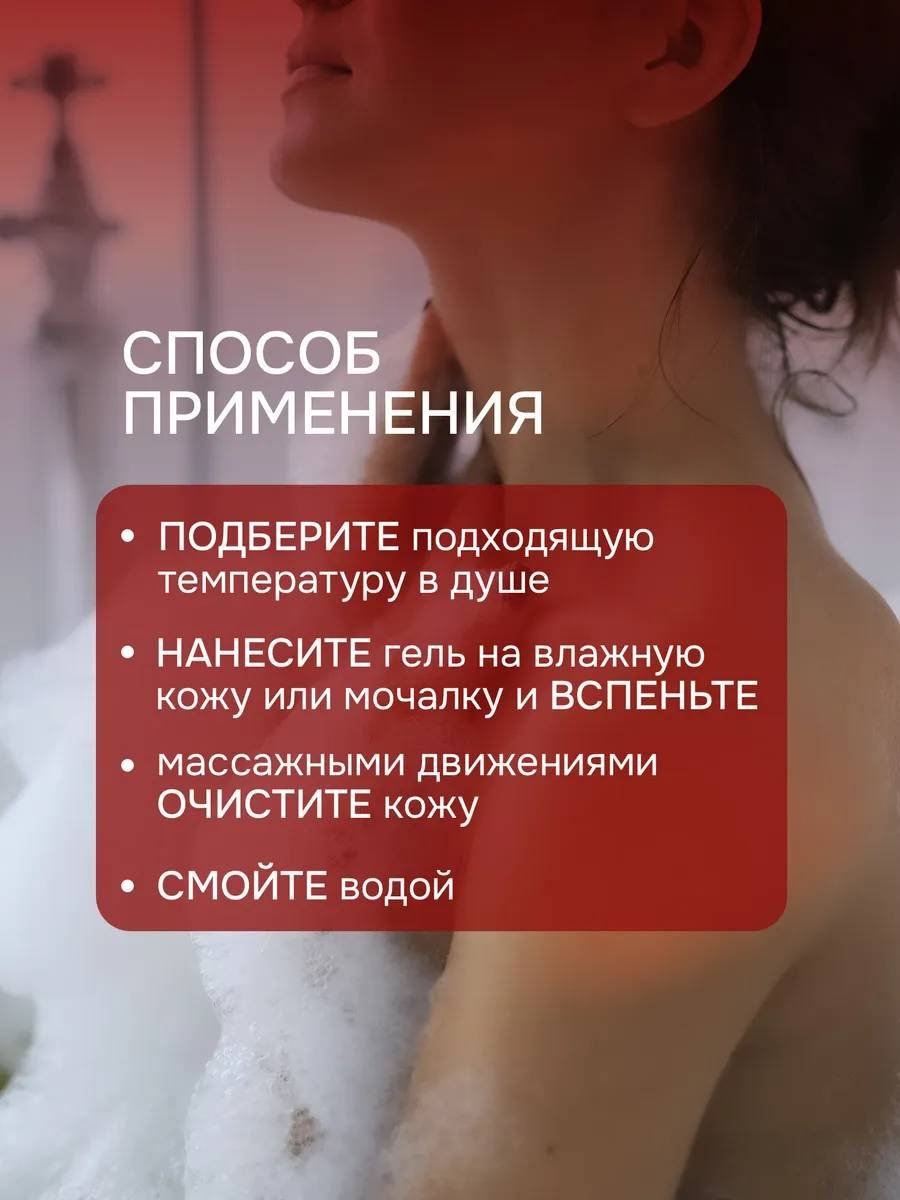Lavandel Вишня и Миндаль гель 1000 мл купить,NaN