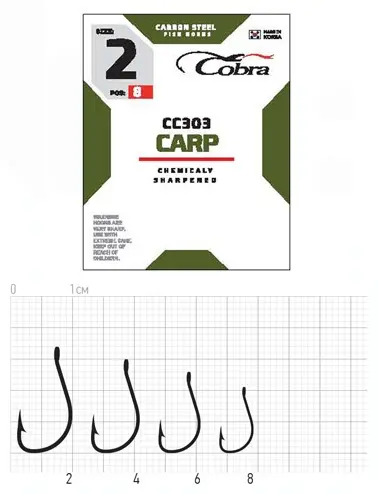 Крючок для рыбалки Cobra CC303-006 одинарный серебристый 10 шт