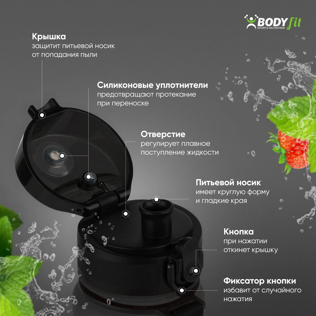 Бутылка UZSPACE 1000мл черный