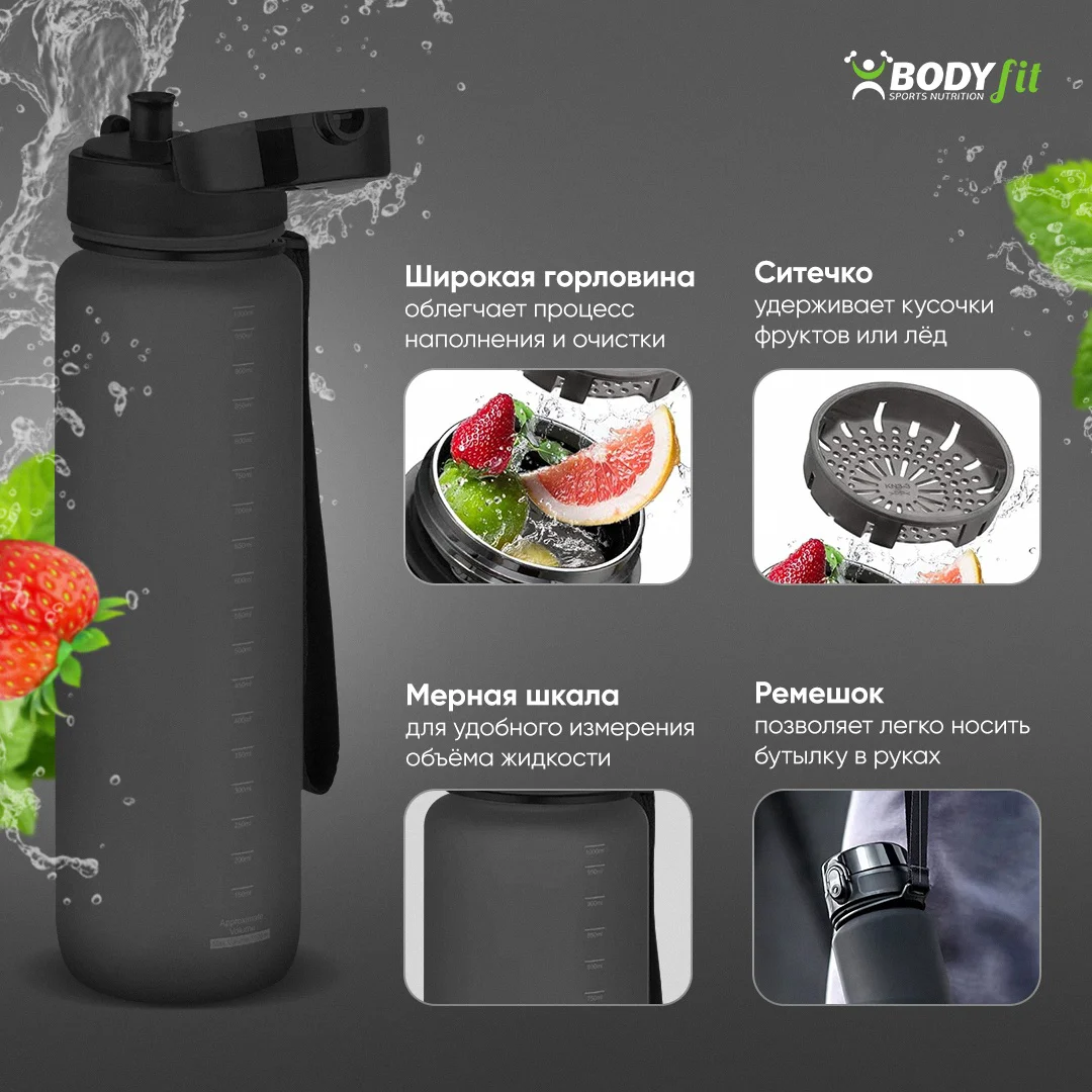 Бутылка UZSPACE 1000мл черный