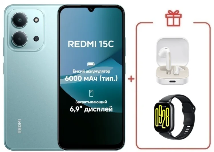 Смартфон Redmi 15C 4 ГБ/128 ГБ зеленый + подарок купить,NaN