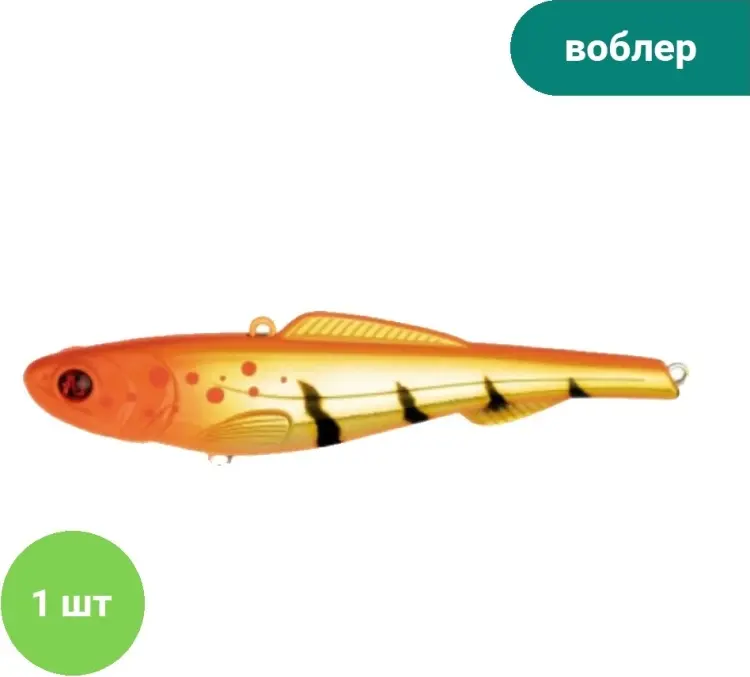Воблер relax Relax Wagner Vib 70 цвет UV L146 1 шт оранжевый, фиолетовый купить,NaN