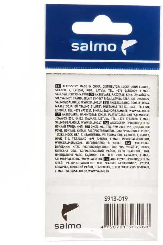 Коннектор Salmo S913-019 купить,NaN