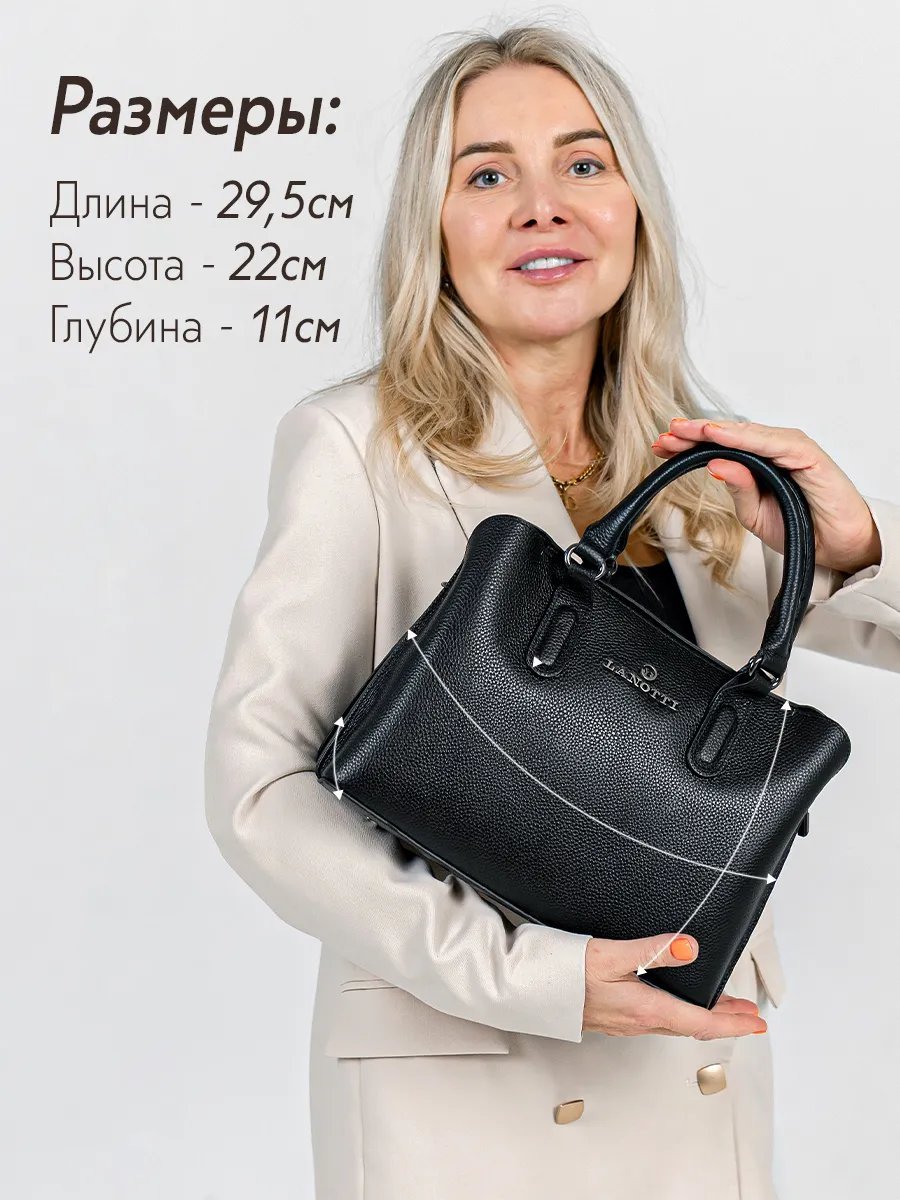Сумка тоут LANOTTI натуральная кожа черный купить,NaN