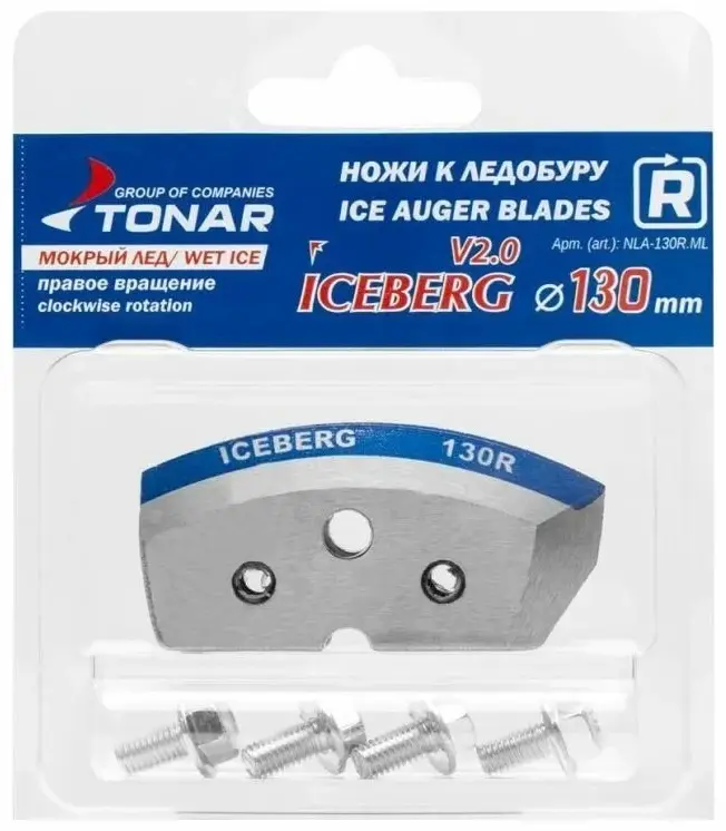 Ножи для ледобуров ICEBERG NLA-130R.ML 130 мм - ForteMarket Ножи для ледобуров ICEBERG NLA-130R.ML 130 мм купить,NaN