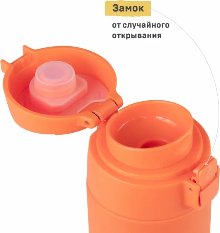 Классический термос Арктика 705-500 0.5 л розовый купить,NaN