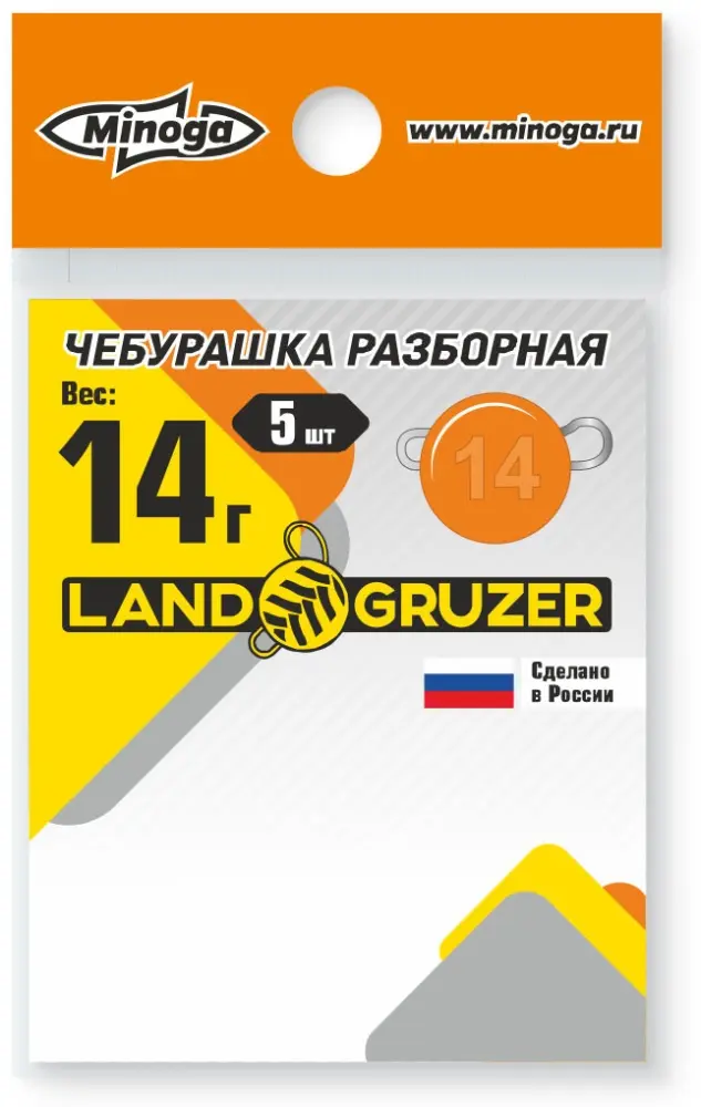Грузило Круг Minoga Чебурашка 14 г купить,NaN