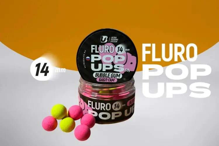 Прикормка ULTRABAITS FLURO POP UPS 14мм Бабл-гам 0.03 кг купить,NaN