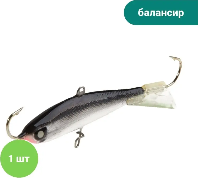 Балансир Lucky John NORDIC 3 51350-13H 1 шт 35 мм 13H купить,NaN