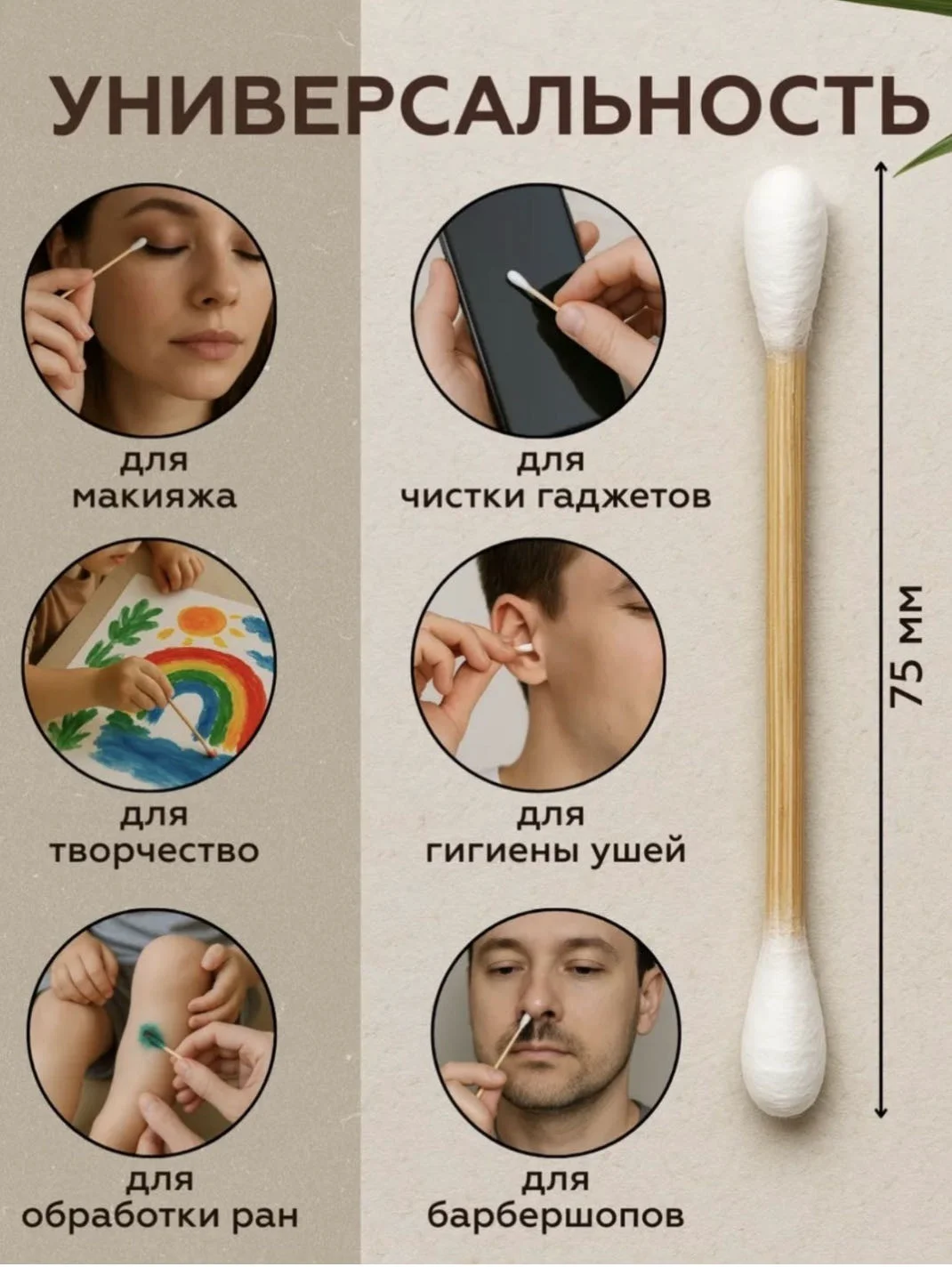 Ватные палочки N-100 100шт купить,NaN