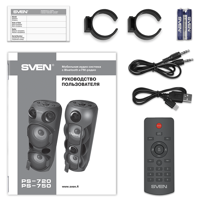 Акустическая система Sven PS-750 черная купить,0