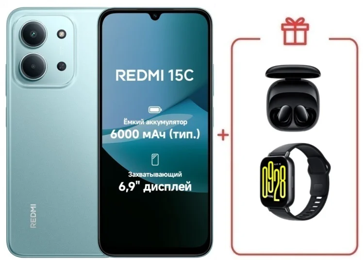Смартфон Redmi 15C 4 ГБ/128 ГБ зеленый + подарок купить,NaN