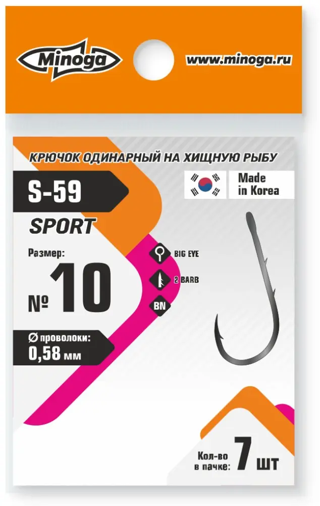 Крючок для рыбалки Minoga S-59 SPORT №10 одинарный черный 7 шт купить,NaN