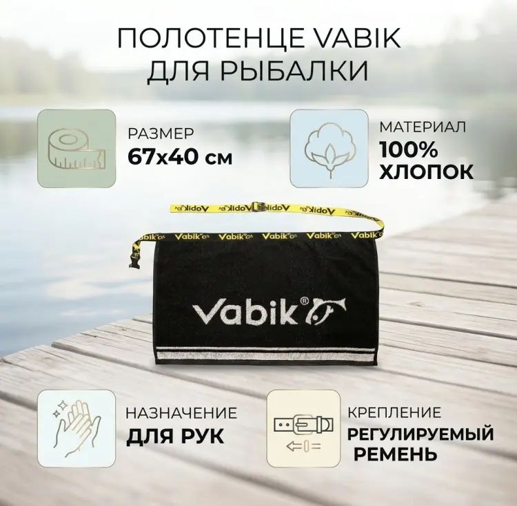 Полотенце 67x40 см, хлопок, 1 шт, купить,NaN
