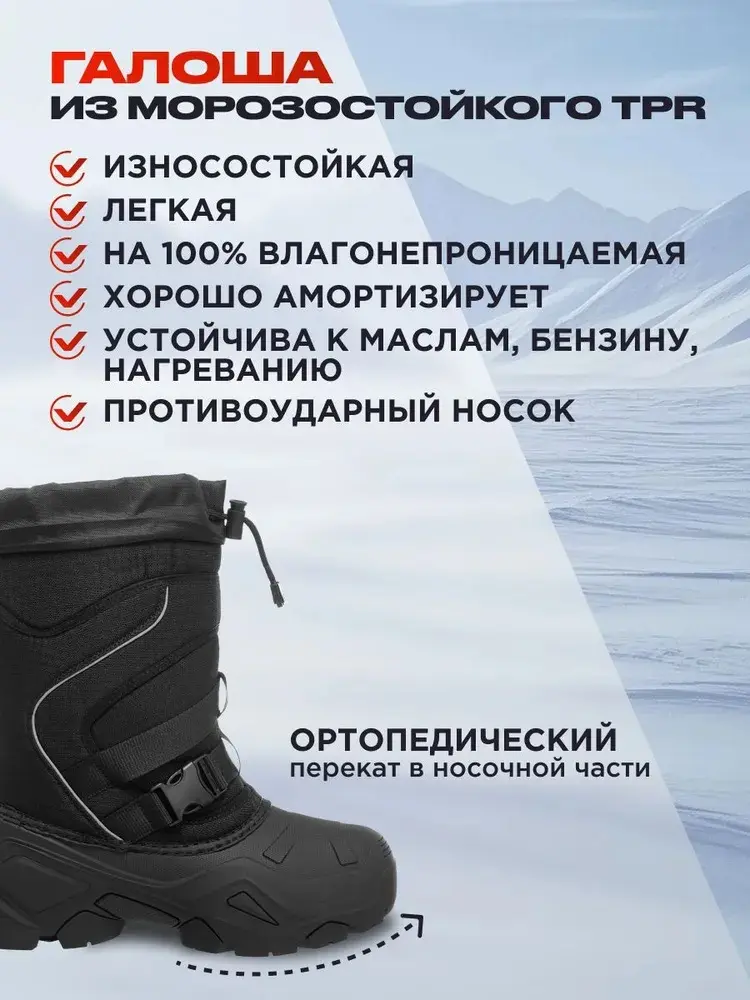 Сапоги NISUS Arctica (N-33583-42) 42