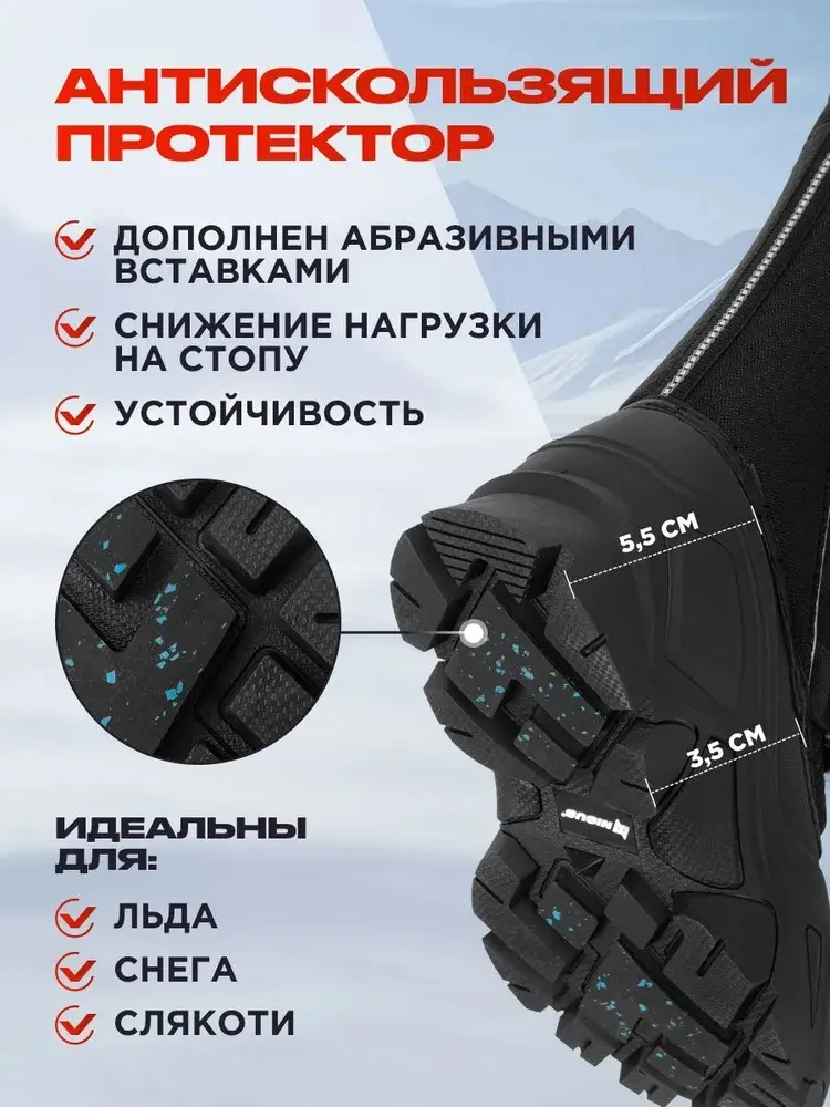 Сапоги NISUS Arctica (N-33583-42) 42
