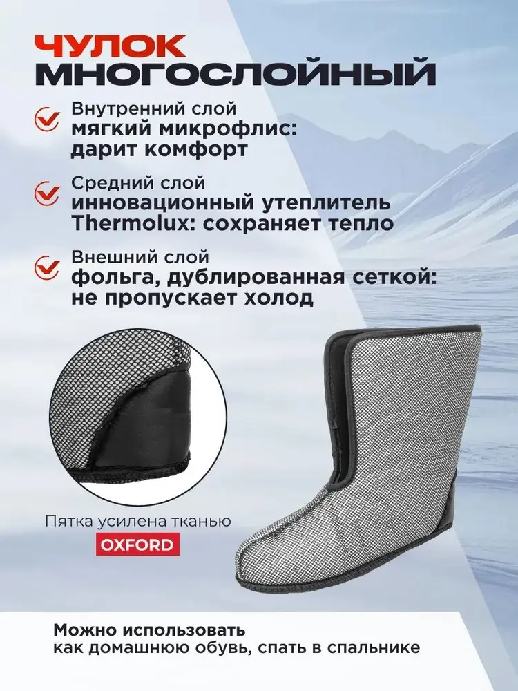 Сапоги NISUS Arctica (N-33583-42) 42