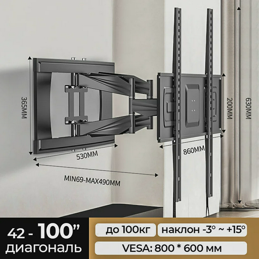 Кронштейн FD-V10 42"-100" черный