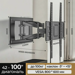 Кронштейн FD-V10 42"-100" черный