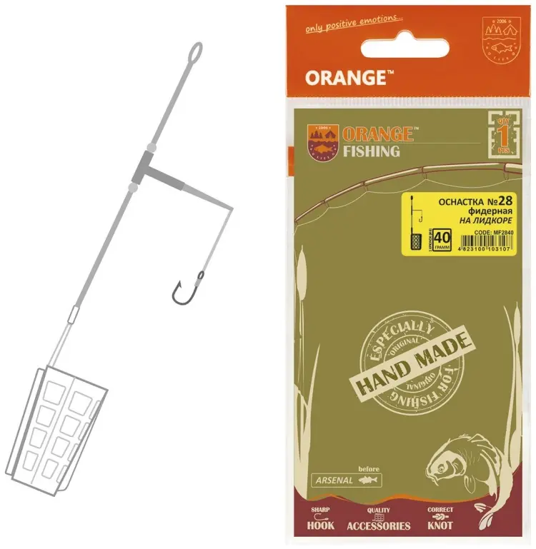Orange Carp №28 Distance Cage Feeder Leadcore 4823100103107 купить,NaN