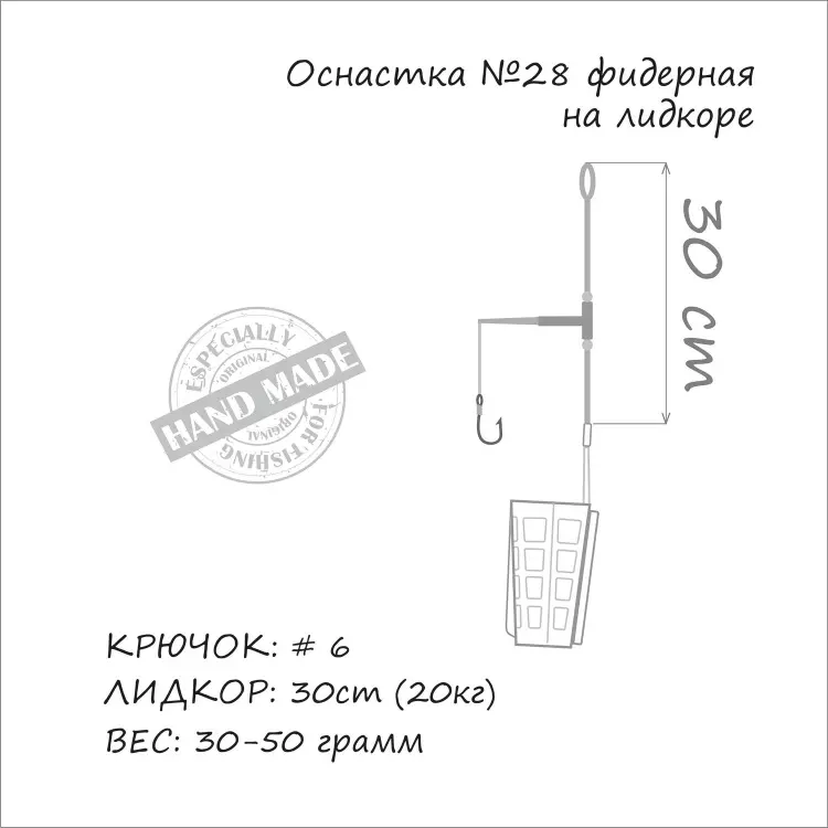 Orange Carp №28 Distance Cage Feeder Leadcore 4823100103107 купить,NaN