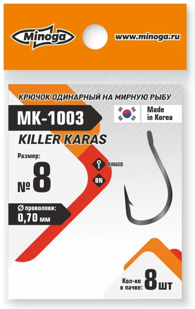 Крючок для рыбалки Minoga Крючок Killer Karas MK-1003 №8 одинарный серебристый 8 шт купить,NaN