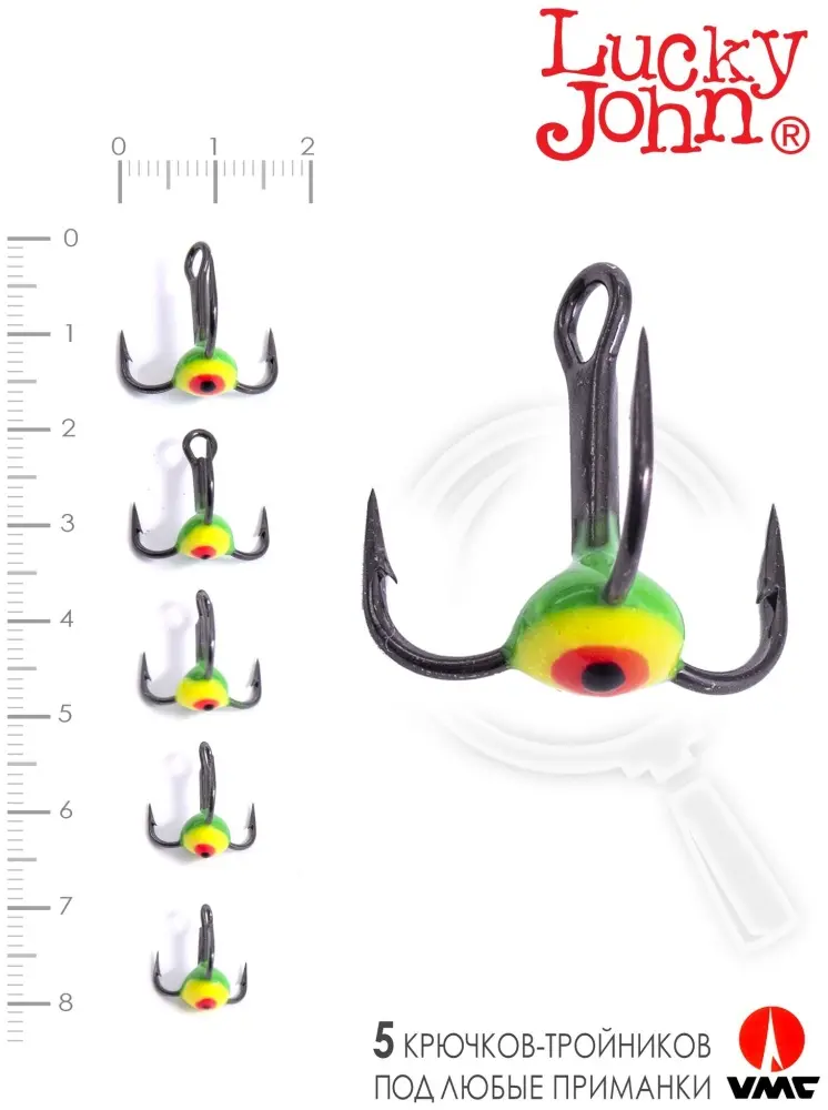 Крючок для рыбалки Lucky John LJ99-001SET тройной черный 5 шт купить,NaN