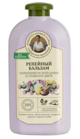 Рецепты бабушки Агафьи Репейный бальзам 500 мл купить,NaN