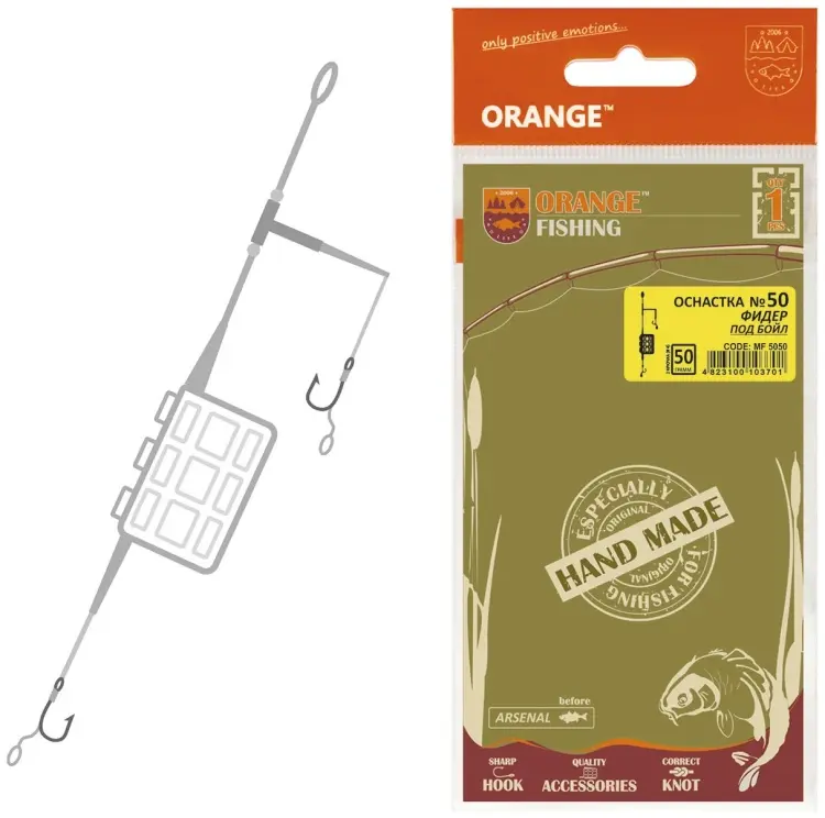Orange Carp №50 2 in 1 Cage Feeder Leadcore 4823100103695 купить,NaN