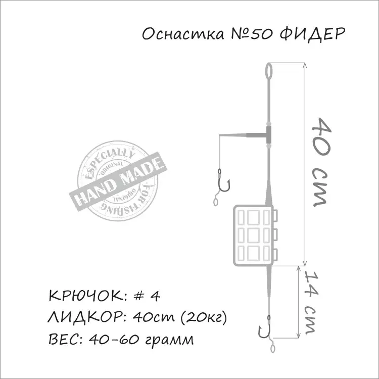 Orange Carp №50 2 in 1 Cage Feeder Leadcore 4823100103695 купить,NaN