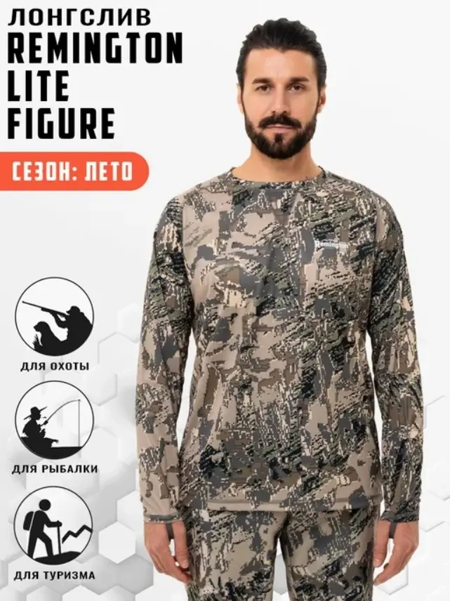 Лонгслив Remington lite Figure S купить,NaN