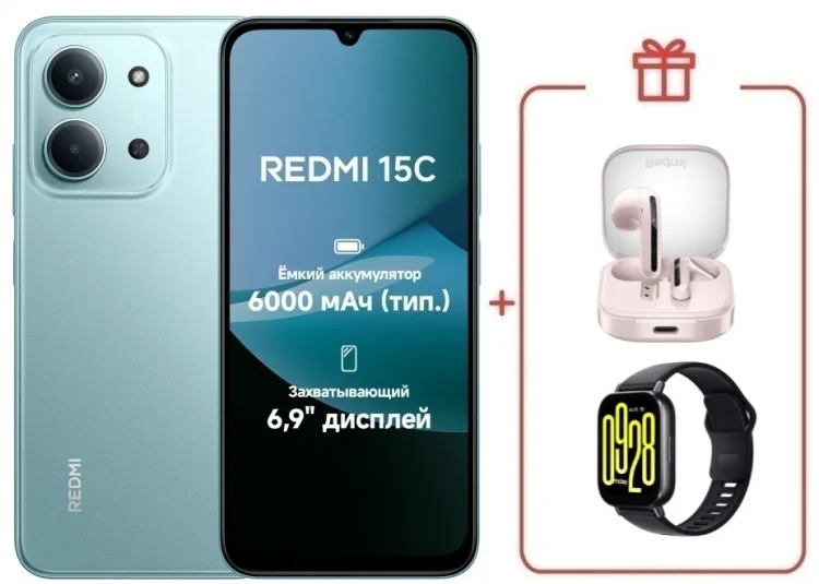 Смартфон Redmi 15C 4 ГБ/128 ГБ зеленый + подарок купить,NaN