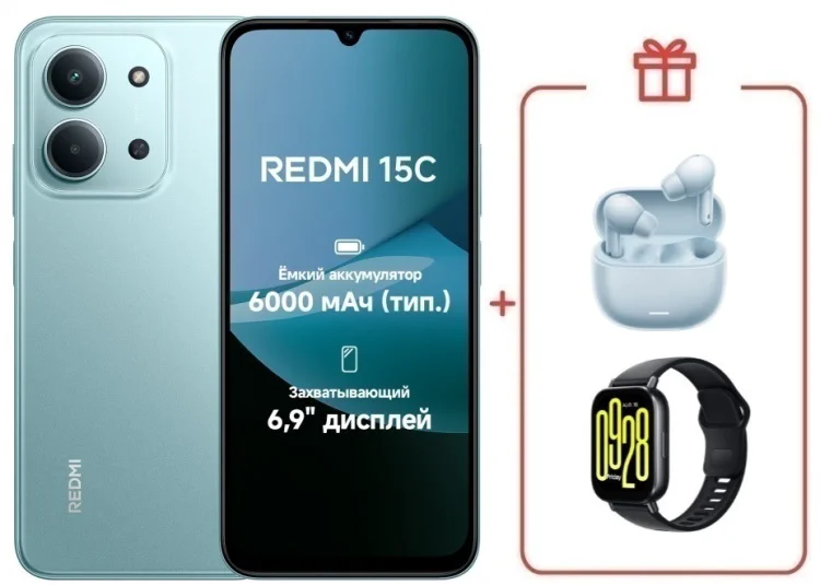 Смартфон Redmi 15C 4 ГБ/128 ГБ зеленый + подарок купить,NaN