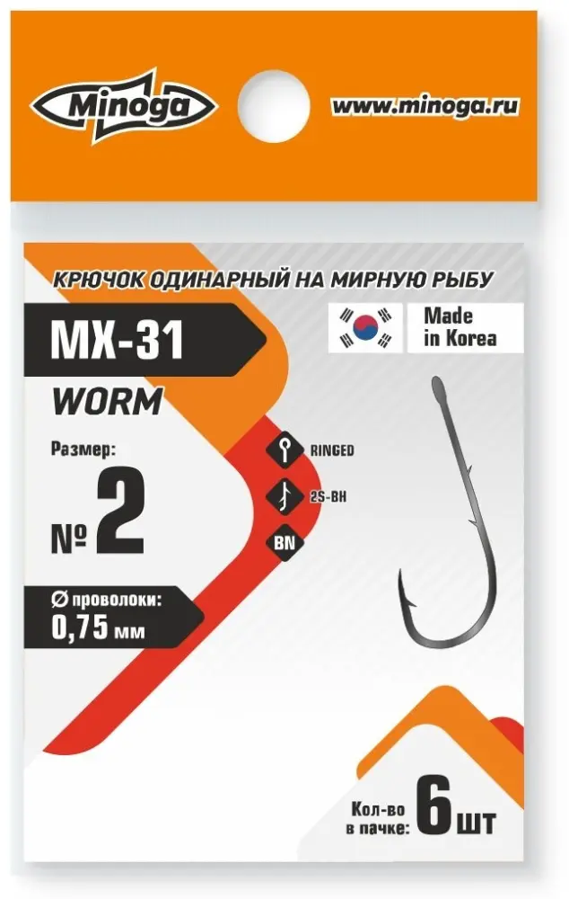 Крючок для рыбалки Minoga Крючок Worm MX-31 №2 одинарный серебристый 6 шт купить,NaN