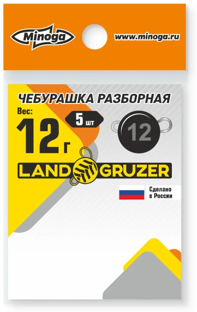 Грузило Круг Minoga Чебурашка 12 г купить,NaN