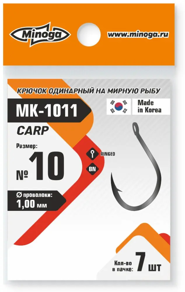 Крючок для рыбалки Minoga MK-1011-10 одинарный черный 7 шт