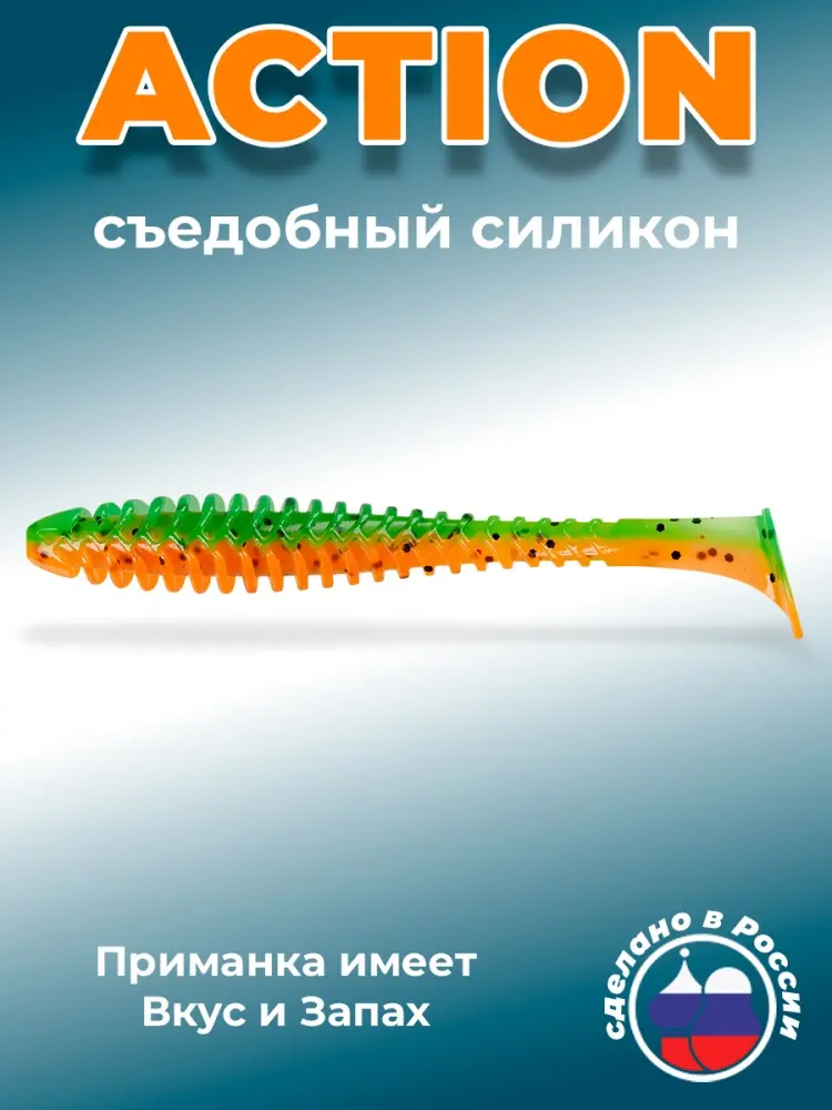 Мягкая приманка Minoga ACTION (6шт) 100мм, 3,8 гр, цвет 623 6 шт 100 мм 623 купить,NaN