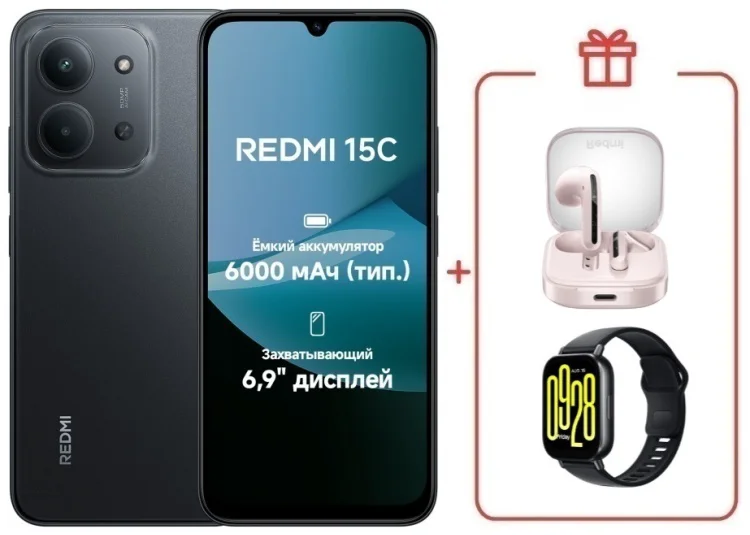 Смартфон Redmi 15C 4 ГБ/128 ГБ черный + подарок купить,NaN