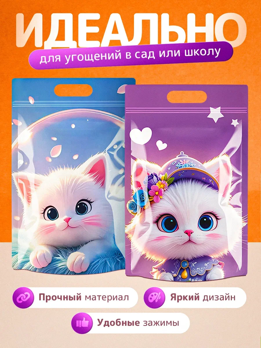 Набор подарочных пакетов 15.5х22см 12шт  купить,NaN